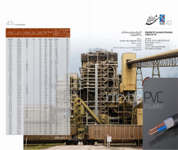 بروشور کابل های مفتول و نیمه افشان 0.6/1KV سیم و کابل مشهد